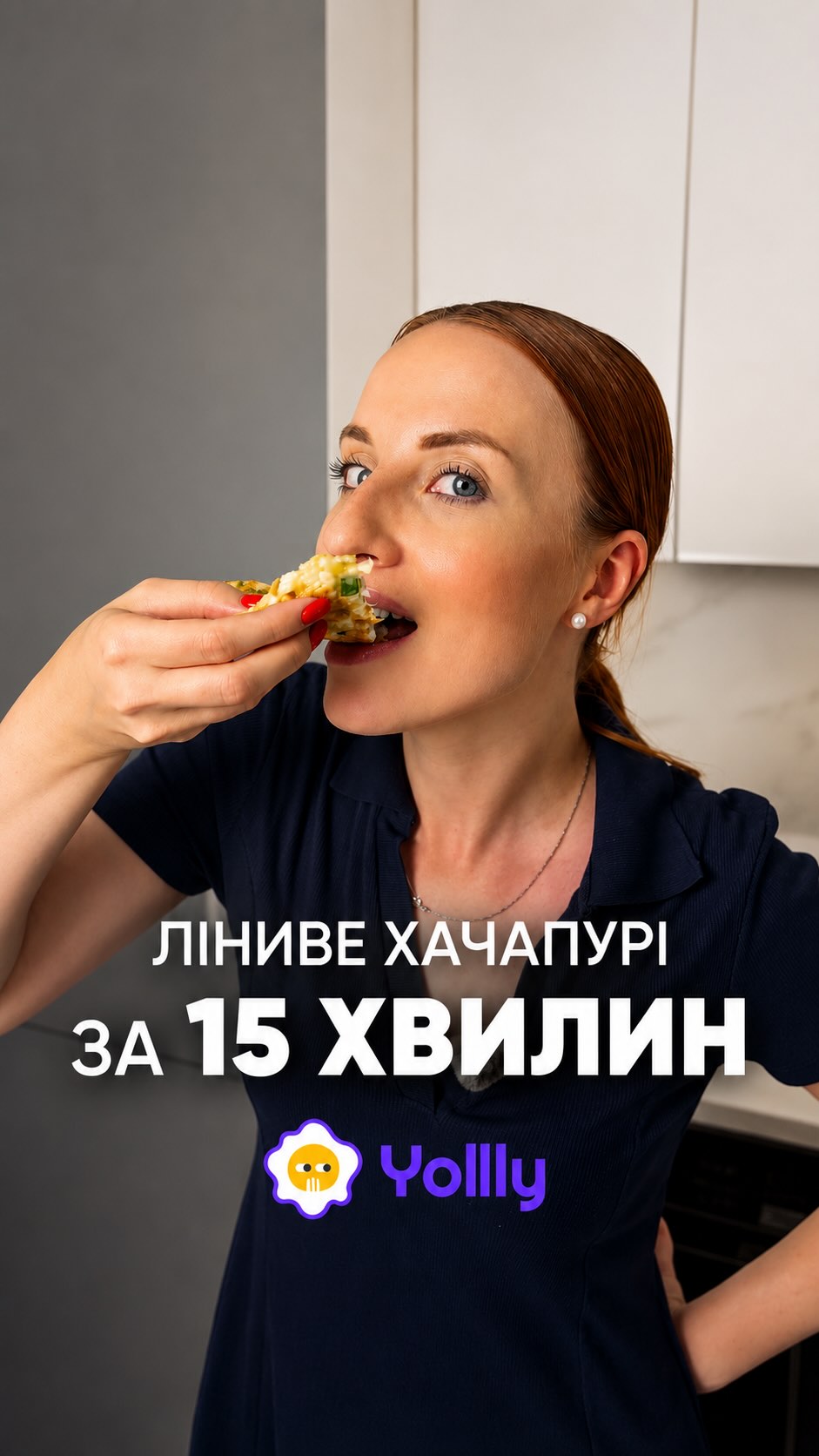 Ліниве хачапурі за 15 хвилин