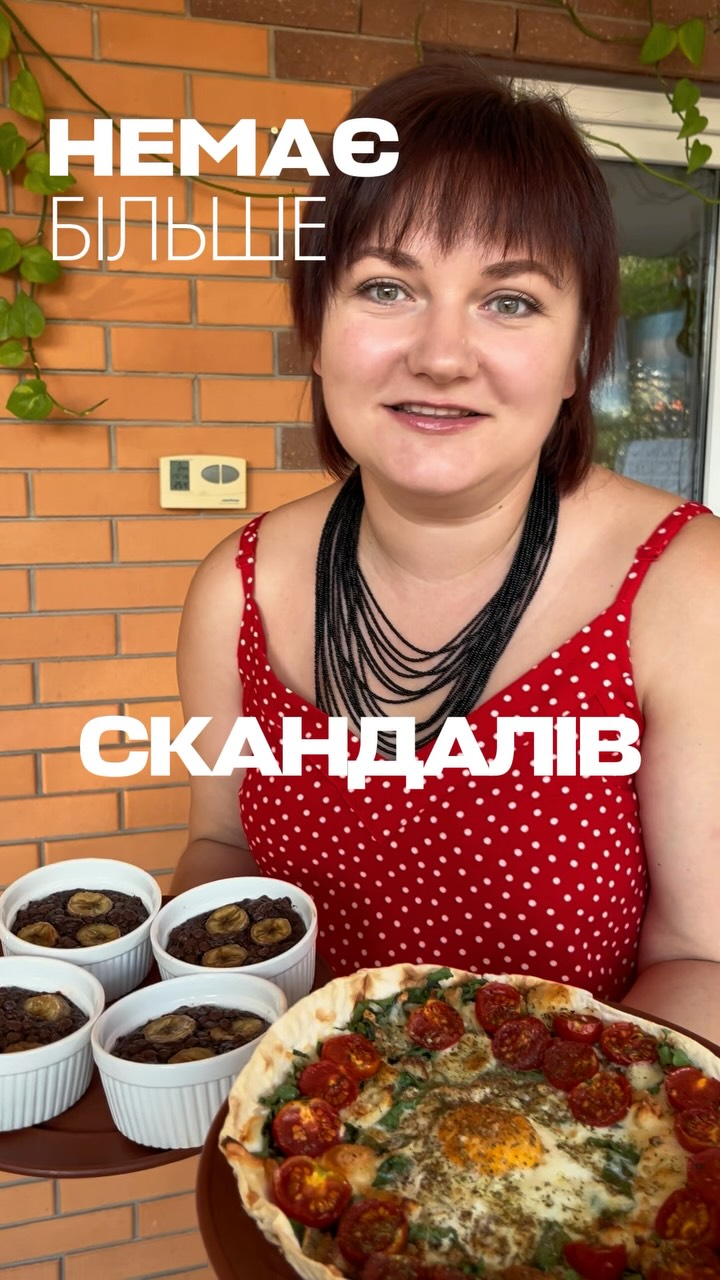 Солодкий і солоний сніданок від Yollly
